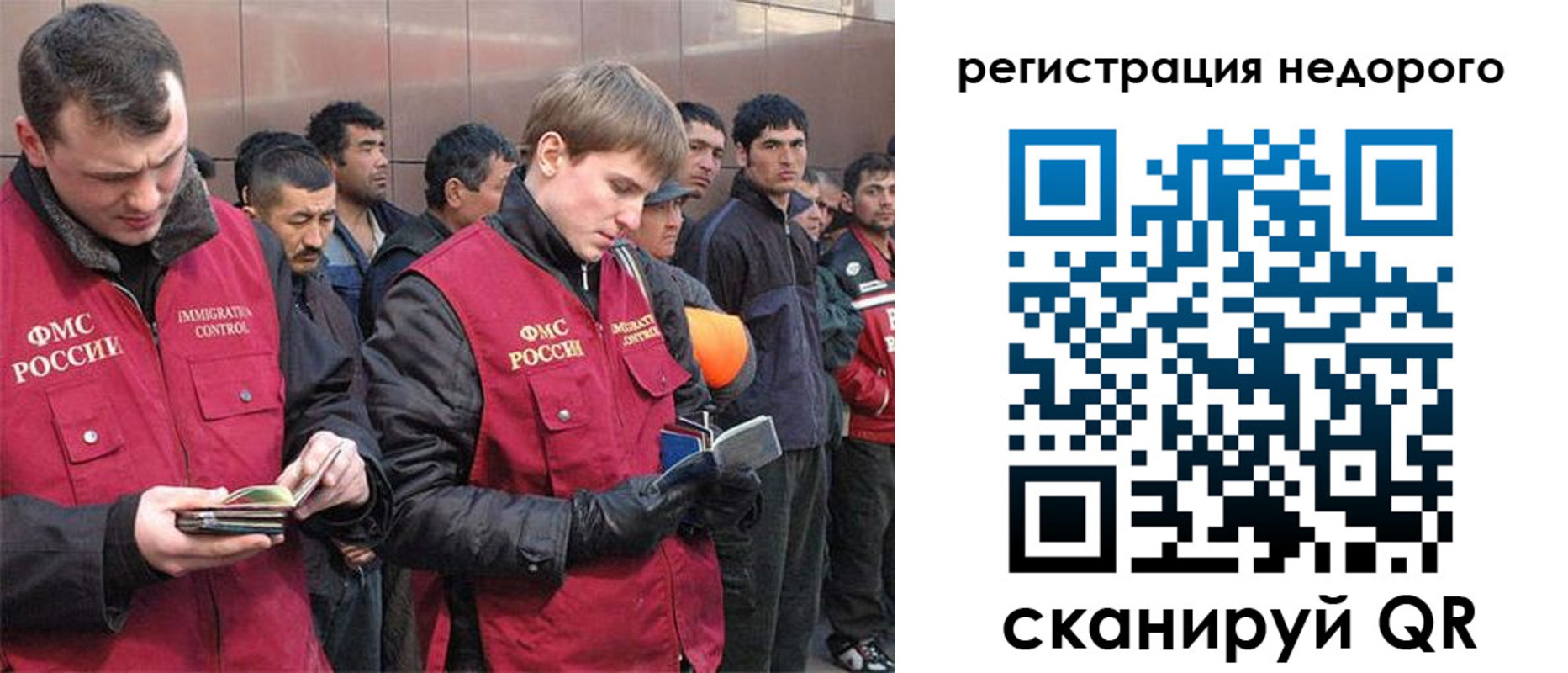 прописка от собственника в Хабаровске